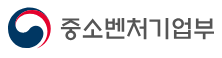 중소벤처기업부